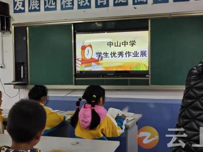 洋梓镇中山中学：展优秀作业 促良好学风