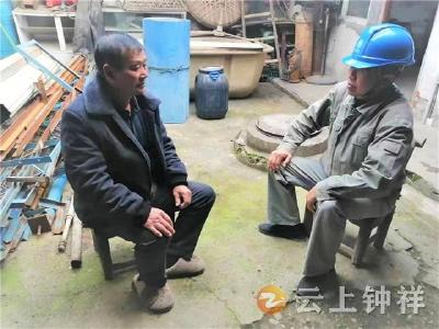 国网钟祥市供电公司：积极对接 让务工返乡人员用上安心电