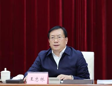 王忠林出席2024年全省投资和重大项目谋划会