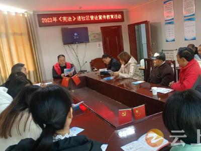 钟祥：普法宣传进社区