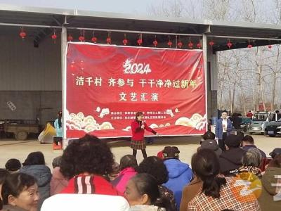 官庄湖管理区开展“洁千村·迎新年”文艺汇演