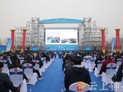 钟祥市举办首届产品展销会暨重点产业链供应链企业供需对接活动