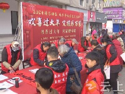 钟祥：笔端传文化 墨香迎新春