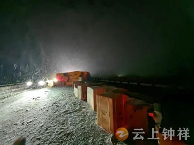 磷矿镇干群齐心 冒雪救援保畅通