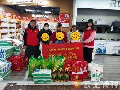 裴大成：情牵困境学子 春节再送温暖
