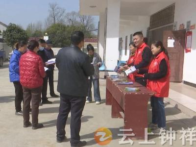 钟祥市气象局开展“3.23”世界气象日系列宣传活动