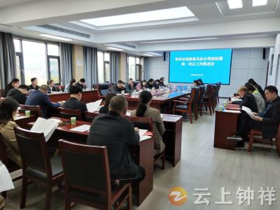 钟祥市党政机关办公用房权属将统一登记拥有自己的“身份证”