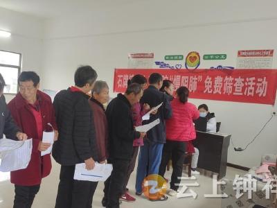 石牌镇中心卫生院：健康宣教入民心 健康行动惠民生