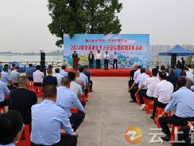 湖北钟祥：2024年全省渔业水上安全应急救助演练活动在钟祥举办