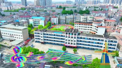 钟祥市实验小学教联体第七届校园体育艺术节来啦！