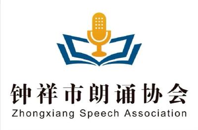 钟祥市朗诵协会会员 董植旦 朗诵《想你的风吹过了哈尔滨》||作者：柳洪涛（三月柳） 