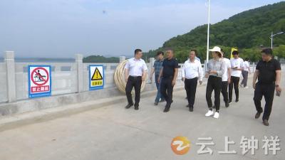 雷华检查温峡水库防汛抗旱工作