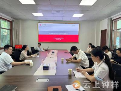 为金融人才“充电” 为经济发展“赋能”——钟祥市召开第四期金融小课堂