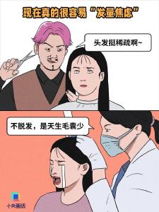 原来常戴帽子会加重脱发？！