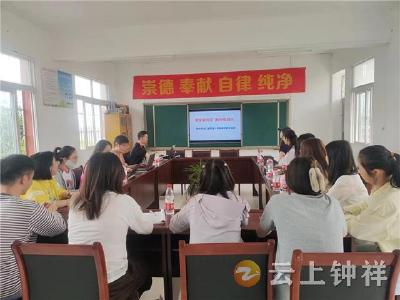 旧口镇罗集小学教联体：以研促教 推进教育教学提质增效