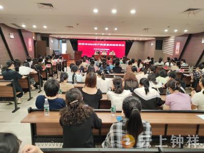 钟祥市召开2024年产科质量控制培训会