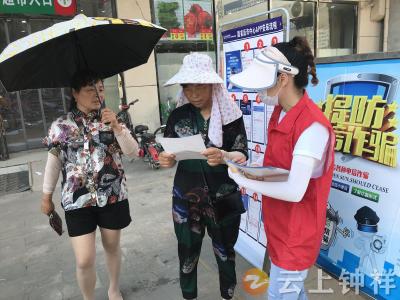 双河社区新时代文明实践站开展“远离毒品，全民反诈”普法宣传活动