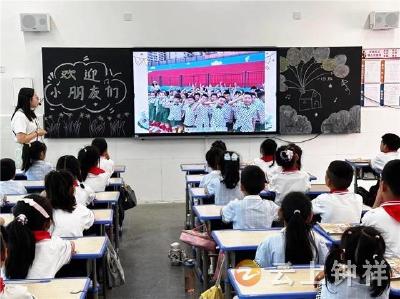 钟祥市石城幼儿园：参观小学初体验 幼小衔接零距离