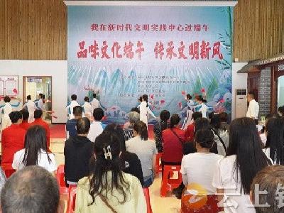 钟祥：品味文化端午 传承文明新风