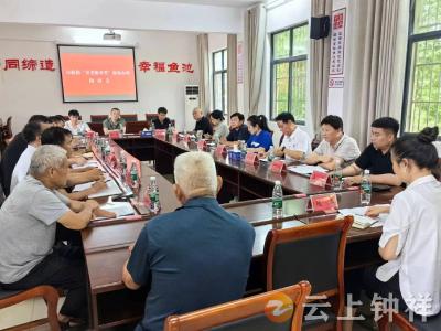 钟祥市政协提案办理聚焦养老服务