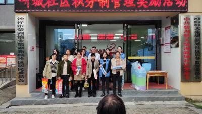 “小积分”撬动大能量——大柴湖新城社区开展二季度积分奖励活动