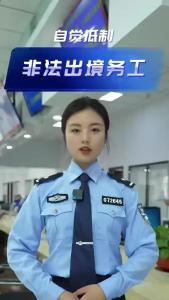 公安政务服务——一事联办、一站服务、一次办好 #普法