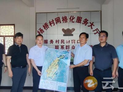 有图可依以图管地  钟祥市开展“一村一图”送图下乡活动