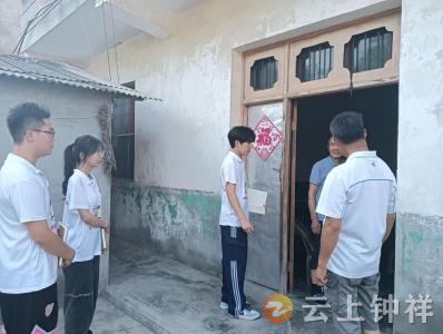 湖北师范大学文理学院暑期三下乡支教