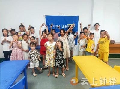 钟祥市柴湖镇：“彩虹行动”助力儿童快乐成长