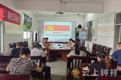 双河镇新时代文明实践所强化廉洁教育，共筑医德长城
