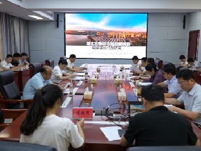 钟祥市委召开专题会议听取战略规划编制情况汇报