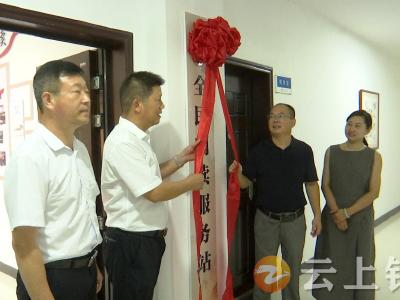 书香润寿乡！钟祥市全民阅读服务中心成立