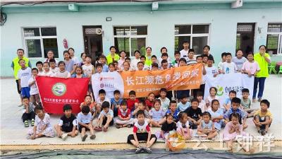 钟祥市科学放流公众科普走进段山口幼儿园