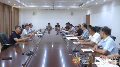 大柴湖经济开发区召开上半年经济运行调度会议