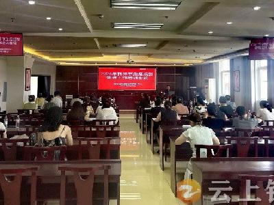 钟祥市疾控中心举办全市免疫规划工作培训