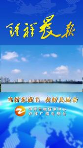 2024年9月26日《钟祥晨报》