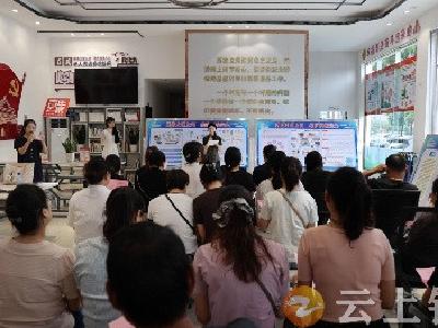 钟祥市总工会开展网络安全宣传 筑牢群众“防护网”
