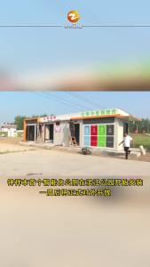 钟祥首座智能化公厕亮相网红堤#湖北钟祥
