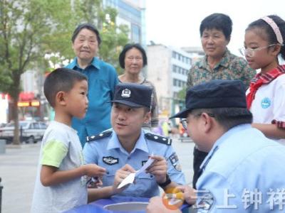 钟祥：“花式”宣传接地气 网络安全入人心