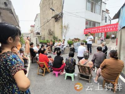 钟祥市郢中街道韩家街社区学习党的二十届三中全会精神