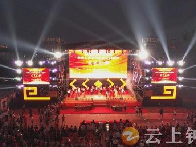 载歌载舞迎国庆 钟祥市老干部庆祝中华人民共和国成立75周年文艺演出精彩上演
