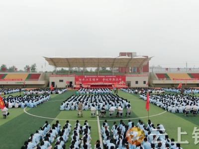 钟祥市职教中心（技师学院）举行2024年秋季开学典礼暨“开学第一课”