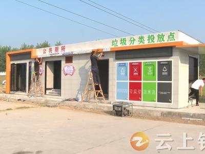 钟祥市首个智能化公厕亮相网红堤