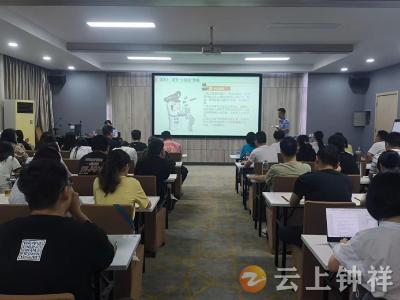 “学员讲坛”创新形式 筑牢反诈“防火墙”