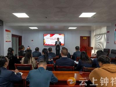 钟祥中小企业融资担保有限公司开展读书思廉诗文作品分享活动