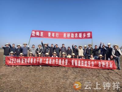 钟祥市柴湖镇：霜降时节播希望  青春麦田绽芳华