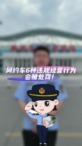 普法合集 第3集