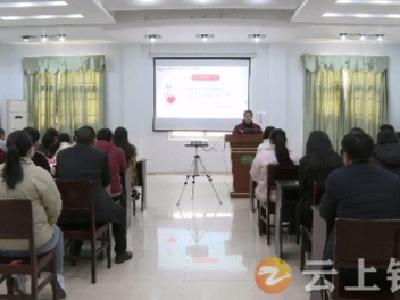钟祥疾控联手企业 共防艾滋共享健康