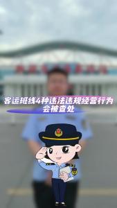 普法合集 第4集