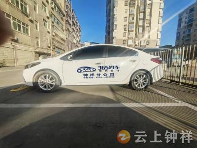 有约必行，“365约车”开启便捷网约车服务